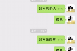 阳谷企业清欠服务